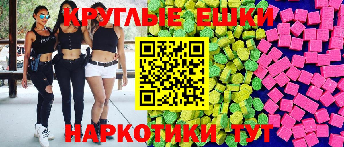 ЭКСТАЗИ Cube Биробиджан