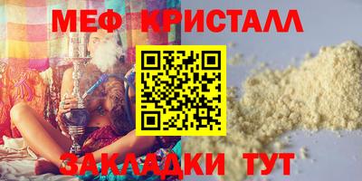 кристаллы Кунгур