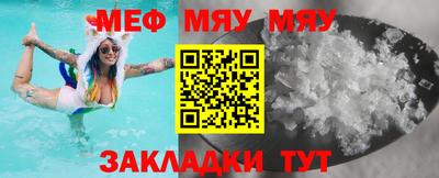 кристаллы Кунгур