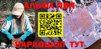 кристаллы Кунгур
