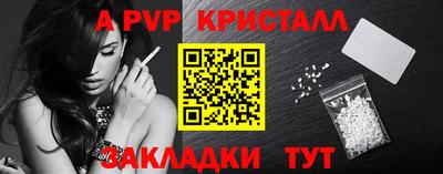 кристаллы Кунгур
