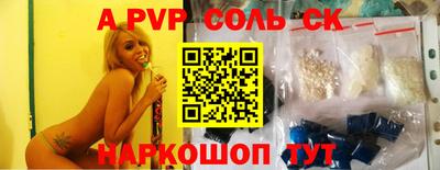 кристаллы Кунгур