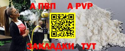 кристаллы Кунгур