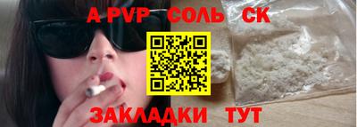 прущая мука Кумертау