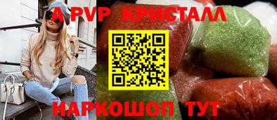 кристаллы Кунгур