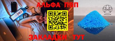 a pvp Кулебаки