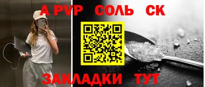 a pvp Кулебаки