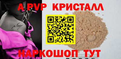 a pvp Кулебаки