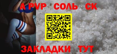 кристаллы Кунгур