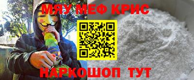 кристаллы Кунгур