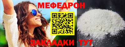прущая мука Кумертау