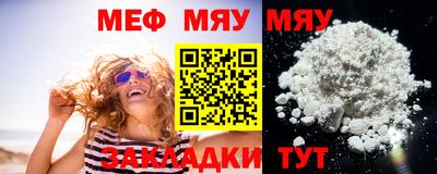 прущая мука Кумертау