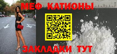 прущая мука Кумертау