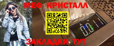 кристаллы Кунгур