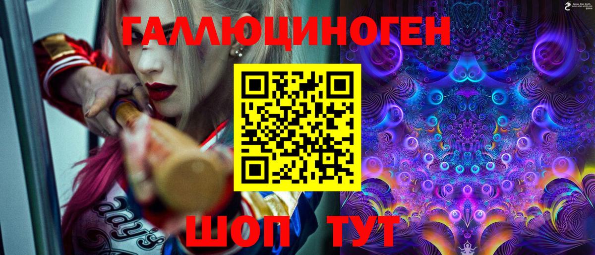 Псилоцибиновые грибы MAGIC MUSHROOMS  Галлюциногенные грибы Cubensis  Биробиджан  Вход с VPN 