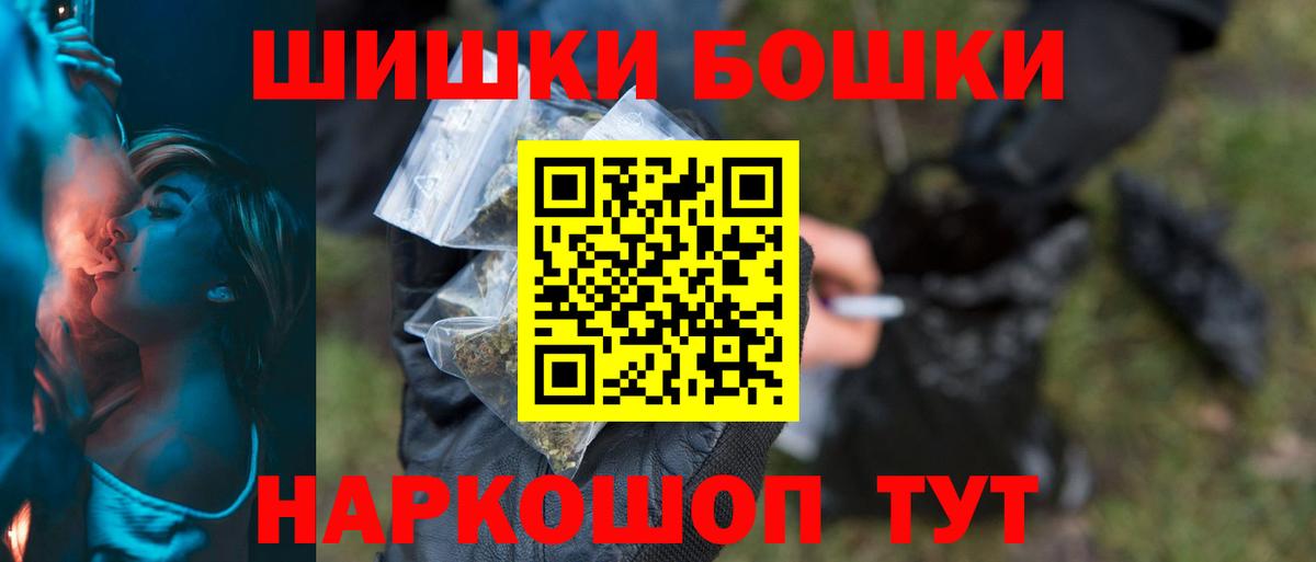 Канабис White Widow  Каннабис THC 21%  Шишки марихуана сатива  Биробиджан  Вход с VPN  Бошки марихуана семена 