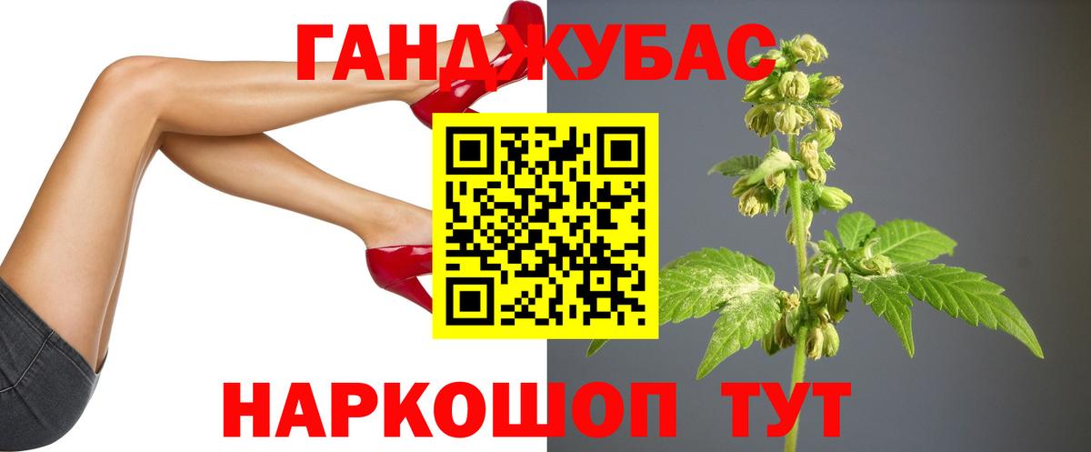 Конопля индика Биробиджан